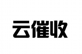 龙马潭讨债公司成功追讨回批发货款50万成功案例